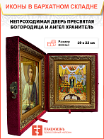 Икона Непроходимая Дверь Божия Матерь на холсте в киоте 1106