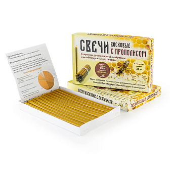 Свечи с прополисом (25шт, 15см, 1,3ч), №3 повышающие иммунитет