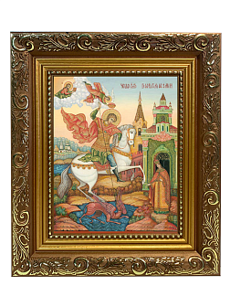 Образ святого Георгия Победоносца, великомученика, воина, 09030 Образ святого Георгия Победоносца, великомученика, воина, 09030