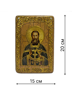 Икона ИОАНН Кронштадтский, Праведный (ПОДАРОЧНАЯ)