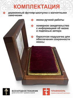 Настольная икона ''Воскресение Христово'' на мореном дубе