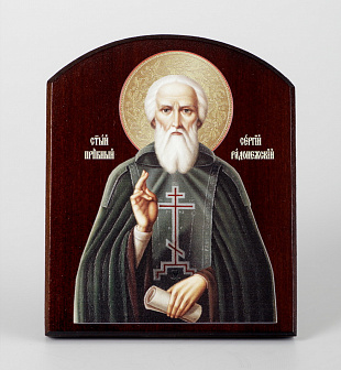 Икона на доске 10х12 объёмная печать, арочная, лак Сергий Радонежский
