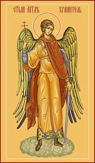Ангел Хранитель, икона