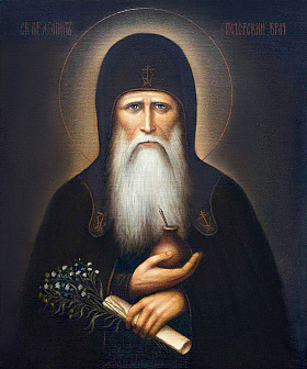 Икона под старину Преподобный Агапит Печерский