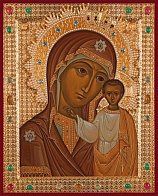 Казанская Табынская икона Божией Матери