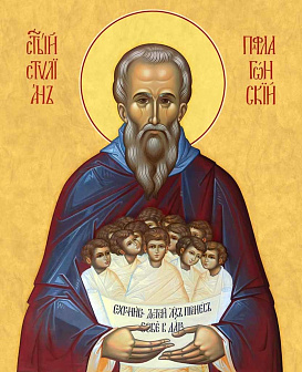 Икона Стилиан Пафлагонский преподобный, деревянная рамка со стеклом 15х18х2 см 1102