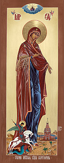Икона Богородица ''Георгиевская''