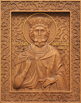Икона резная Вячеслав Чешский