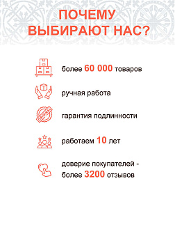 Икона Лариса мученица