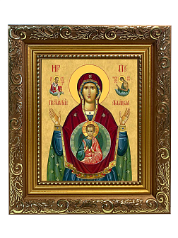 Образ Божией Матери "Абалацкая", 03А2