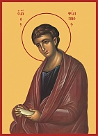 Филипп апостол, икона
