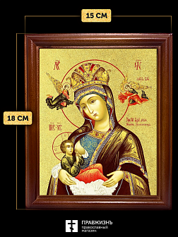 Икона Божией Матери Млекопитательница с золочением, деревянная рамка со стеклом 15х18х2 см 106 Икона Божией Матери Млекопитательница с золочением, деревянная рамка со стеклом 15х18х2 см 106