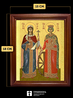 Икона Варвара и Екатерина великомученицы, деревянная рамка со стеклом 15х18х2 см 070 041