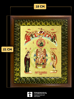 Икона Божией Матери София Премудрость Божия с золочением, деревянная рамка с басмой и стеклом 18х21х