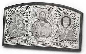 Дорожная икона Триптих серебро без покрытия Ag 925