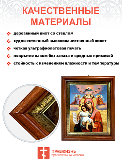 Икона Божией Матери "Достойно Есть" с золочением поталью, 03020-УЛ