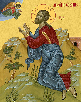 Образ Господа Иисуса Христа "Моление о чаше", 02С9