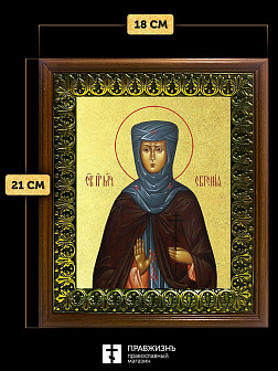 Икона Евгения Римская преподобномученица с золочением, деревянная рамка с басмой и стеклом 18х21х2,5
