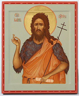 Икона живописная на доске 24х30 золоченый нимб