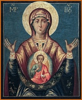 Икона православная Божия Матерь ''Знамение''