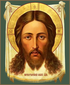 Икона Спас Нерукотворный