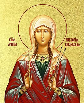 Икона "Виктория Кордувийская (Кордубская)", св. мц. с золочением поталью, 10В4-УЛ