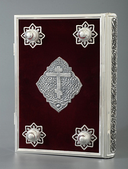 Евангелие гальванопластика, литье серебро (УИН) Евангелие гальванопластика, литье серебро (УИН)