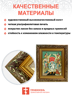 Образ Господа Иисуса Христа "Воскресение Христово", 05004