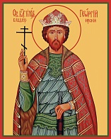 Благоверный князь Георгий (Юрий) Всеволодович, Владимирский, икона