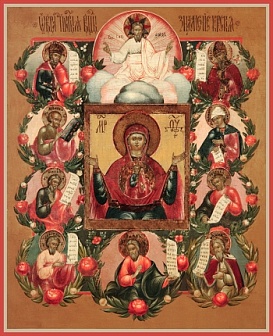 Знамение Курско-Коренная икона Божией Матери
