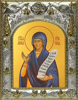 Икона освященная "Анна пророчица"