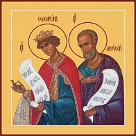 Соломон и Моисей пророки, икона