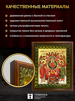 Икона Собор Михаила Архангела с золочением, деревянная рамка с басмой и стеклом 18х21х2,5 см