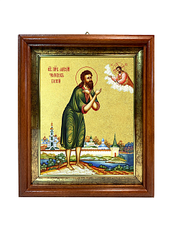Икона "Алексий Человек Божий", св. прп., с золочением поталью, 09009-УЛ Икона "Алексий Человек Божий", св. прп., с золочением поталью, 09009-УЛ
