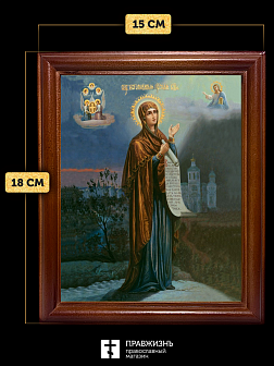 Икона Божьей Матери Боголюбская, деревянная рамка со стеклом 15х18х2 см 1182 Икона Божьей Матери Боголюбская, деревянная рамка со стеклом 15х18х2 см 1182