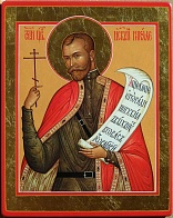 Икона Св. Царь Николай