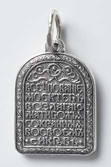 Икона нательная №23 серебро Казанская БМ