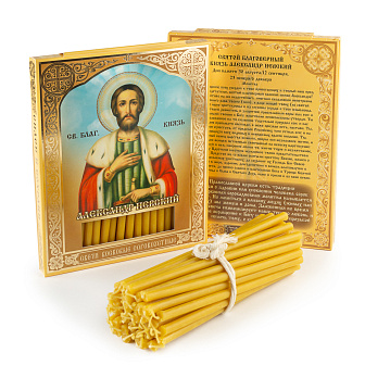 Свечи сорокоустные №50 (40шт, 19см, 1,7ч), Александр Невский