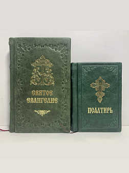 Подарочный набор книг в кожаном переплете: Евангелие 09.35 и Псалтирь 08.03 цвет зеленый