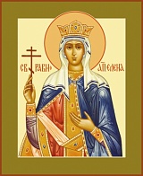 Икона "Равноапостольная царица Елена"
