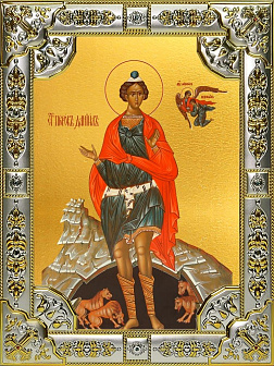 Икона Даниил пророк