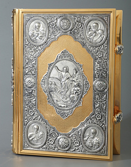 Евангелие гальванопластика, литье / золочение / серебро (УИН)