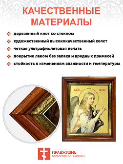 Икона Гавриила Архангела, посланника Божия с золочением поталью, 04008-УЛ