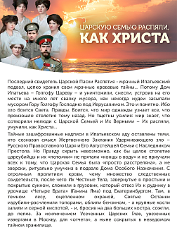 Картина на стену Царица Мария Федоровна Романова на холсте