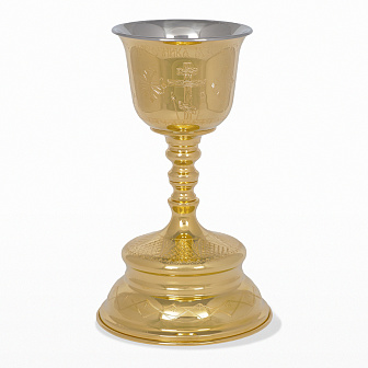 Потир-чаша №4 0, 5л с вкладышем (нерж. сталь) ручная гравировка золочение