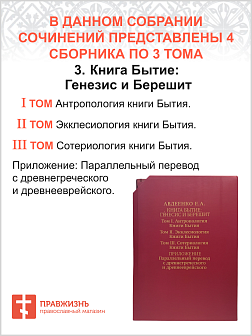 Полное собрание сочинений Авдеенко Е.А. 12 книг