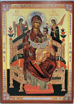 Именная икона Всецарица Божия Матерь 054 22х30, царская