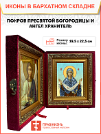 Образ Божией Матери "Покров Пресвятой Богородицы", 03П2_SKL_KRA