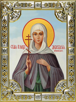 Икона АНАСТАСИЯ Римская, Мученица (СЕРЕБРЯНАЯ РИЗА)