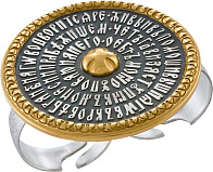 Кольцо с молитвой "Псалом 90", серебро 925 пробы, позолота 999 пробы
